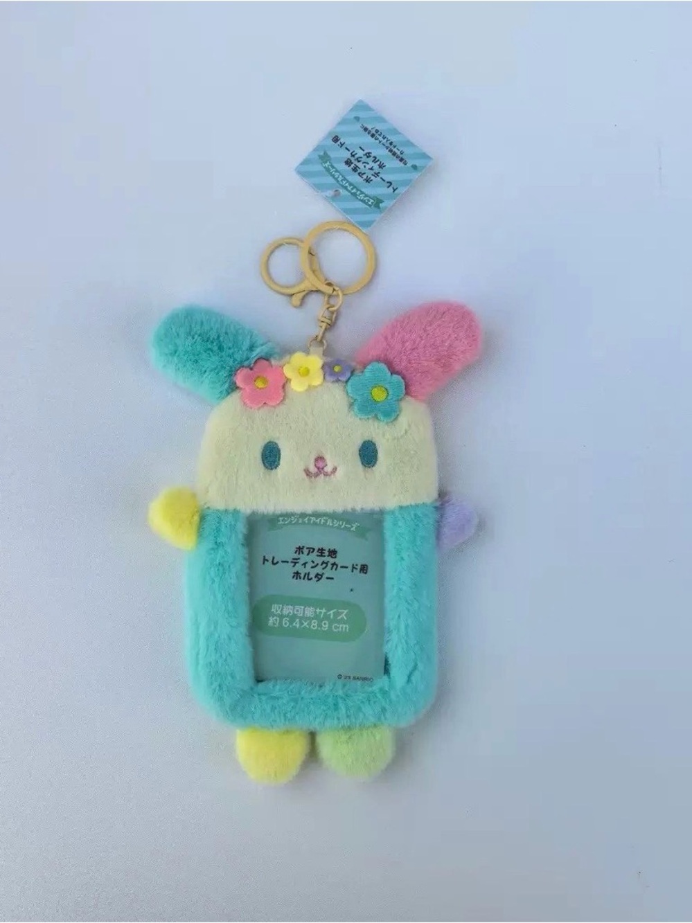 Usahana fuzzy photocard holder